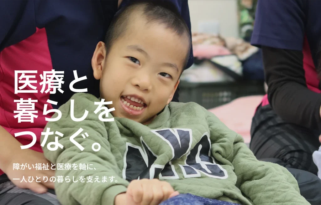 企業ホームページ