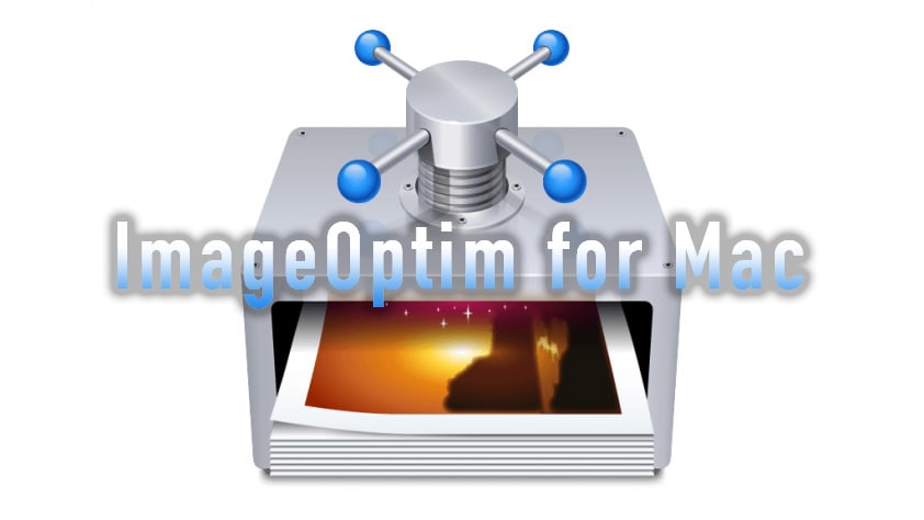 Macの画像圧縮ソフトはフリーで便利な「ImageOptim for Mac」で決まり！