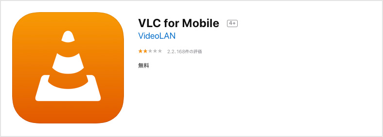 VLC VLC for Mobile